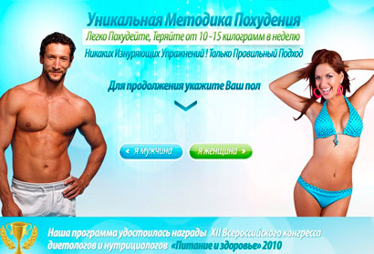 е малышева диета