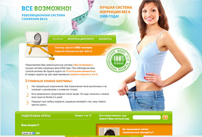гречка с кефиром диета